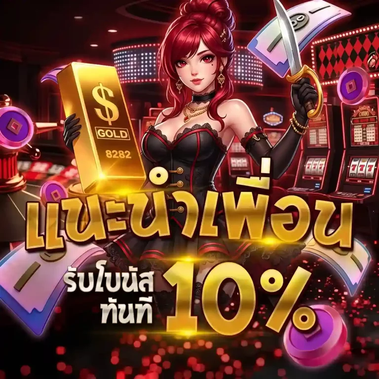 pg89 โปรโมชั่น