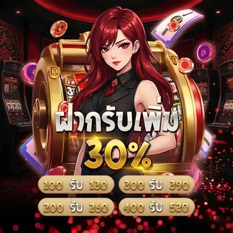 pg89 โปรโมชั่น
