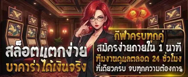 pg89 ทางเข้า